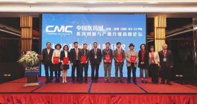 ͢³롰ҽҩ빤ҵ̳ݽ