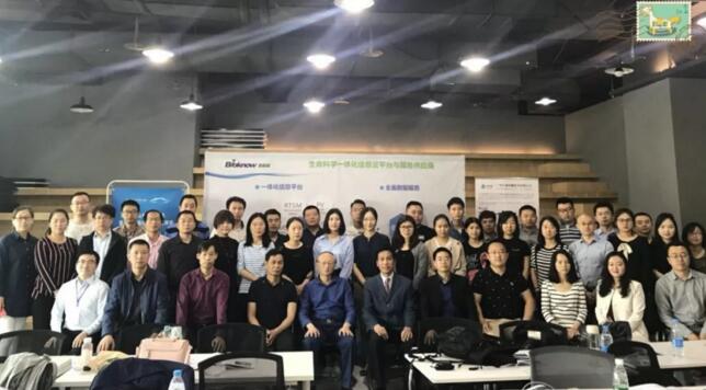 ض飺2018еٴ龫ƷѵԲ