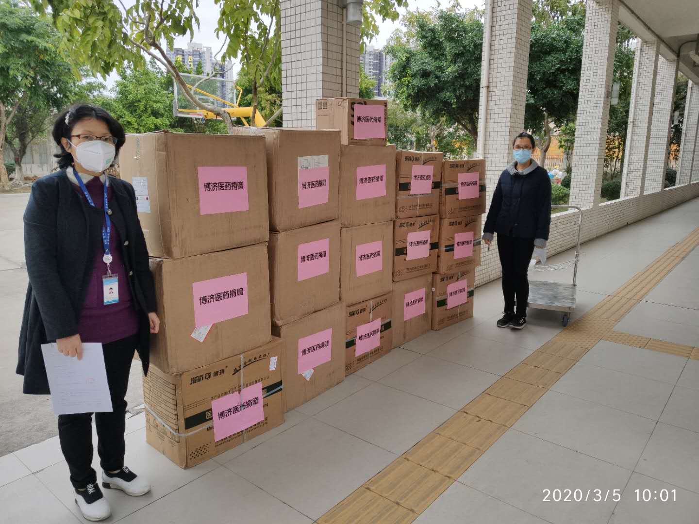 鲼ʡأݼ30ҽԺ333ҽҩⲨ666