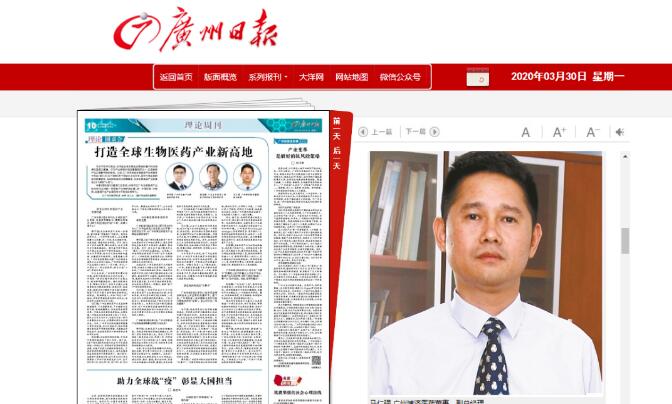 ձɷ333ҽҩ¸˾ǿ۹ҽҩҵ¸ߵأ