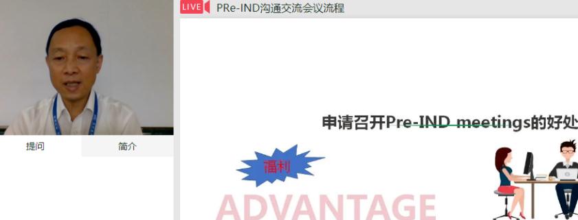 333һ|ٿPre-IND meetingsк