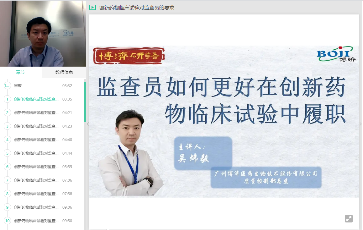 333彲|ҩٴмԱҪʲô