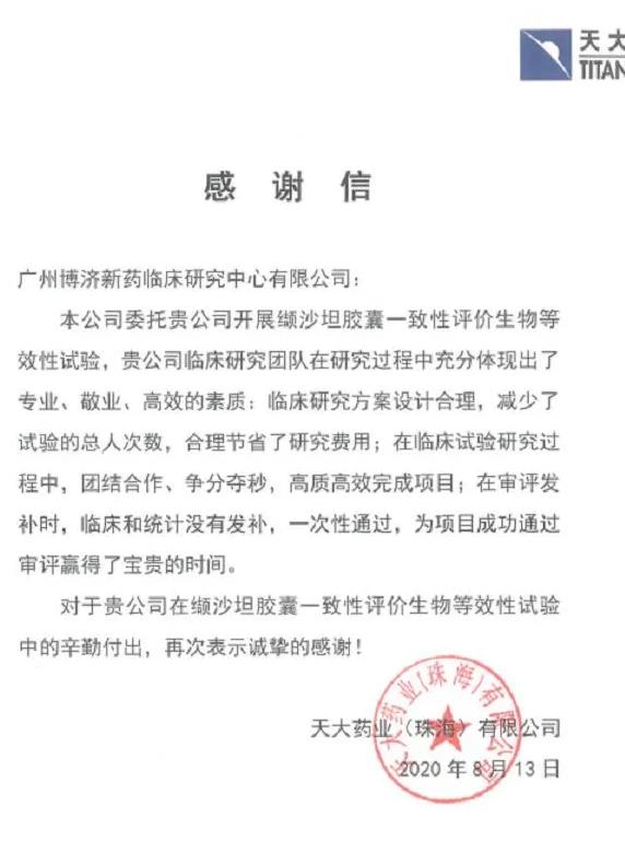 ҩҵɳ̹Ӯֹռ7ʡзݶ333ҽҩΪṩһ۷