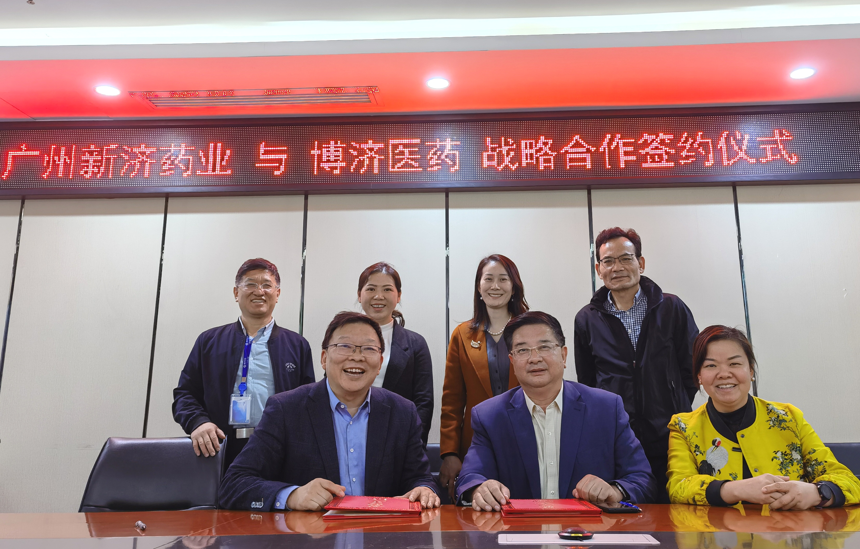 ϲ333ҽҩ¼ҩҵǩսԺЭ飡˫ҩ߶Ƽз