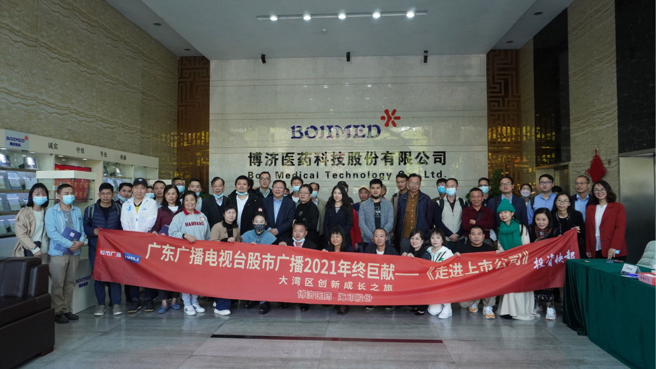 㶫㲥̨й㲥߽й˾ĿͶ߸333ҽҩн