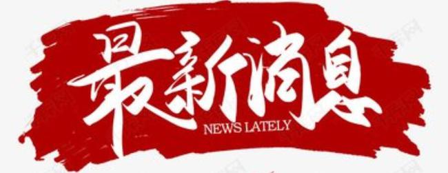 333ҽҩӹ˾333Ƽ԰ڷ峵ƬͨGMPкԼ