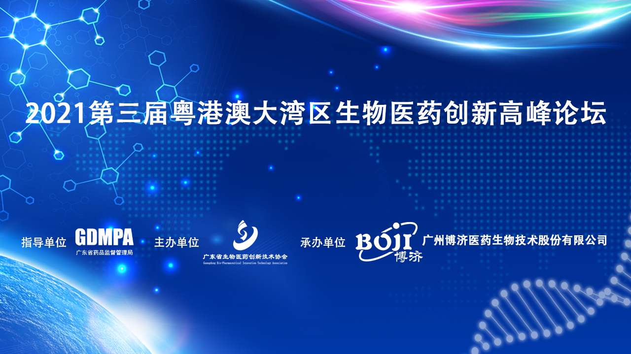 ֪ͨ2021۰Ĵҽҩ̳ھ