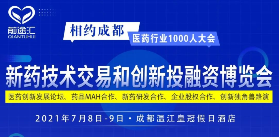 333ҽҩŶذҩMAHͶչ