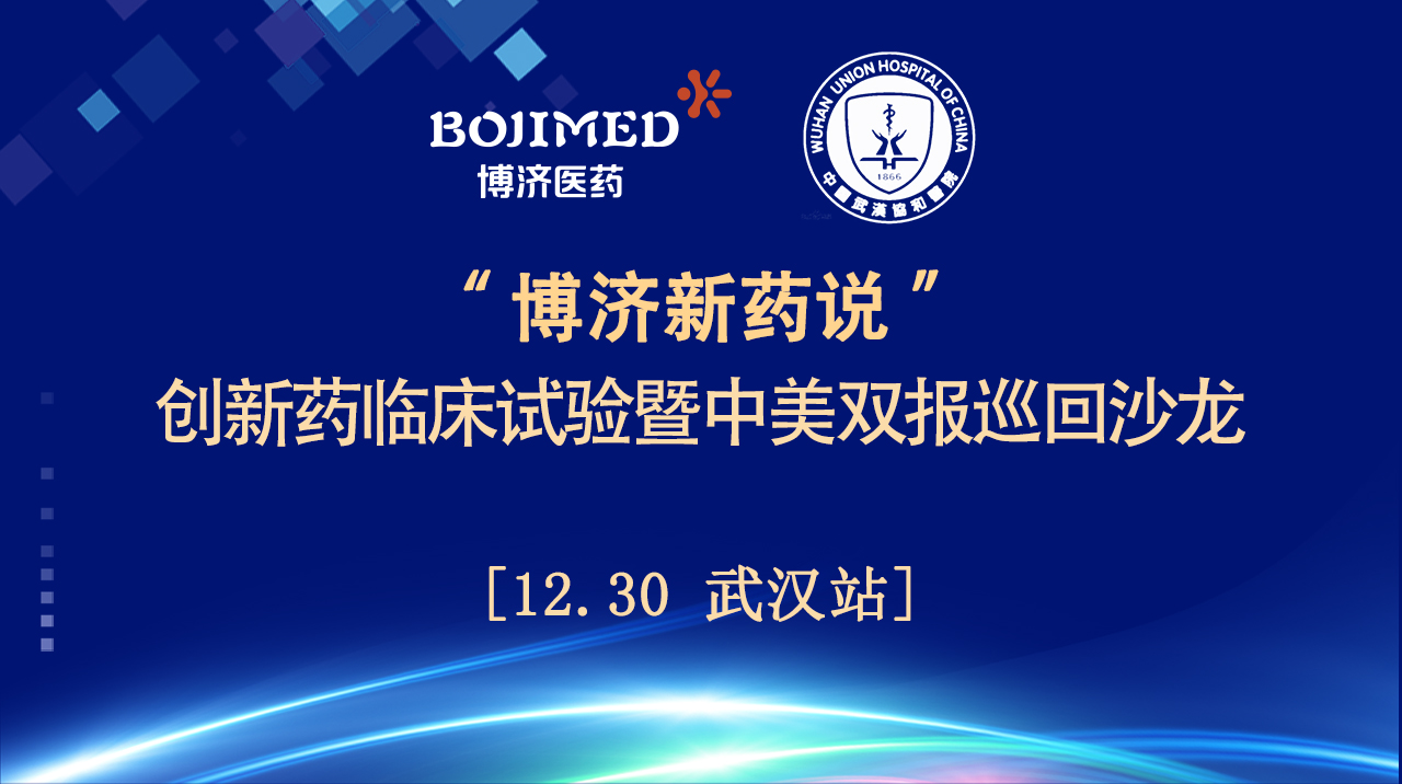 ѣ333ҩ˵ҩٴ˫Ѳɳ人վ˳У