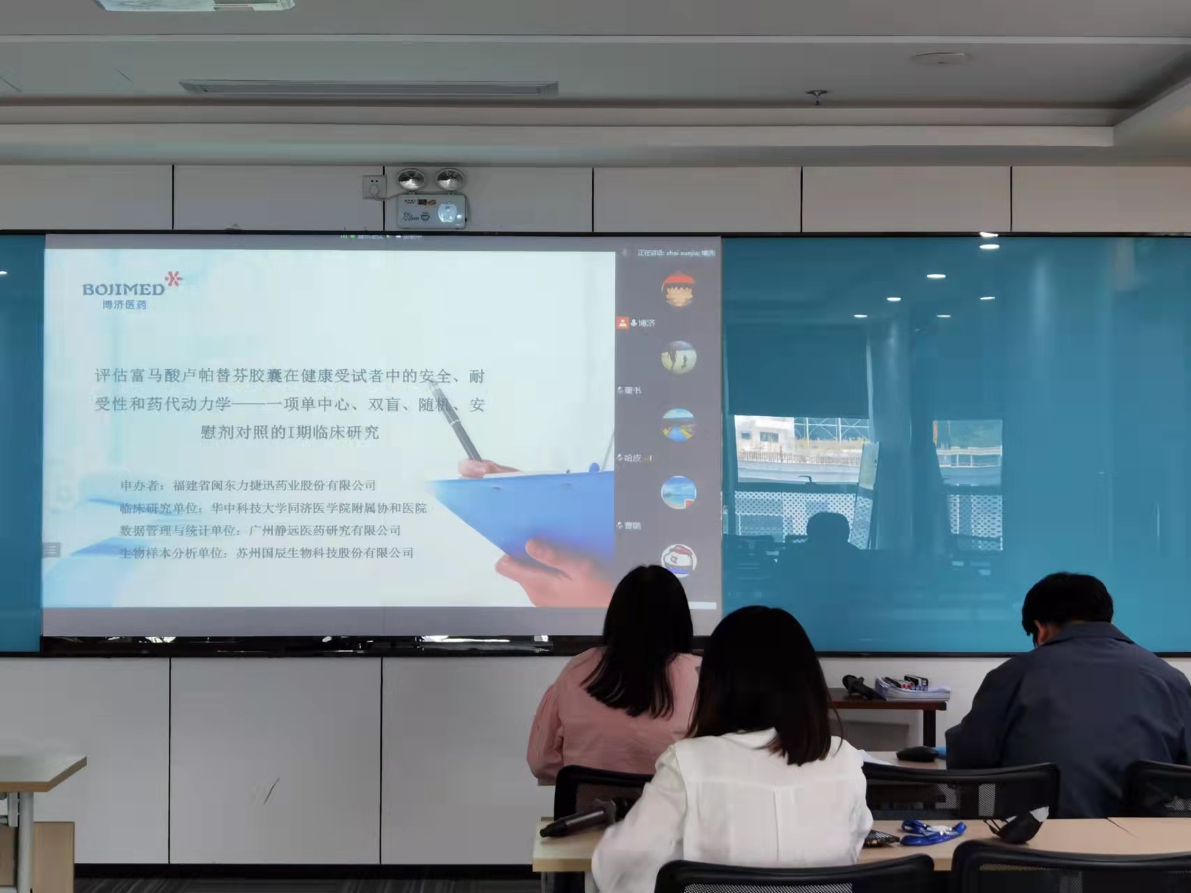 ҩϣ¬ҽҢٴоƻۻ˳У