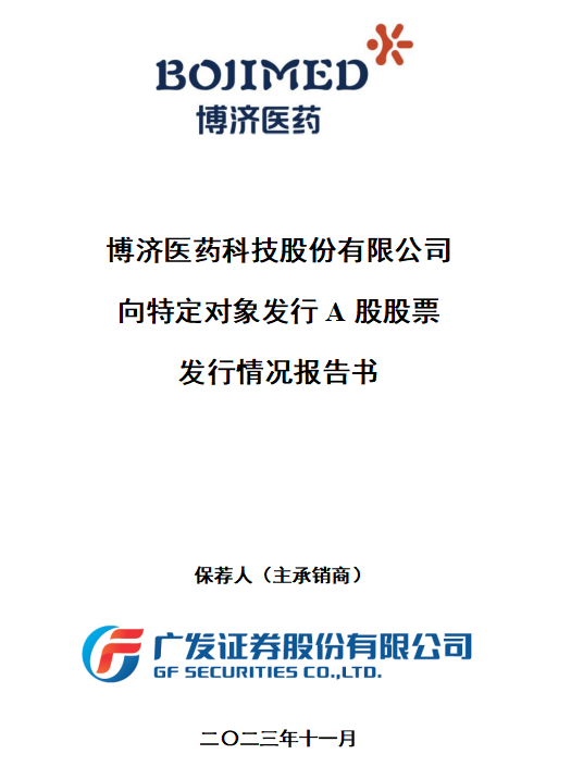 333ҽҩعɹɶȫϹļʽ8300Ԫ