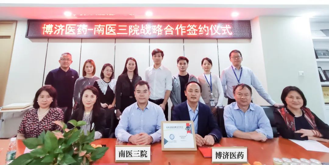 333ҽҩϷҽƴѧҽԺսԺǩԼʽ