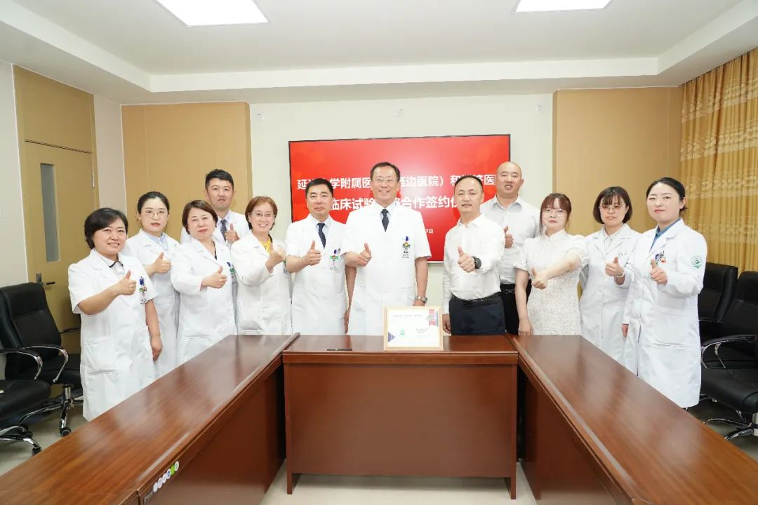 333ҽҩӱߴѧҽԺսԺǩԼʽ