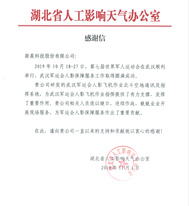 ��8ͷ�����(�й���½)-�ٷ���վ