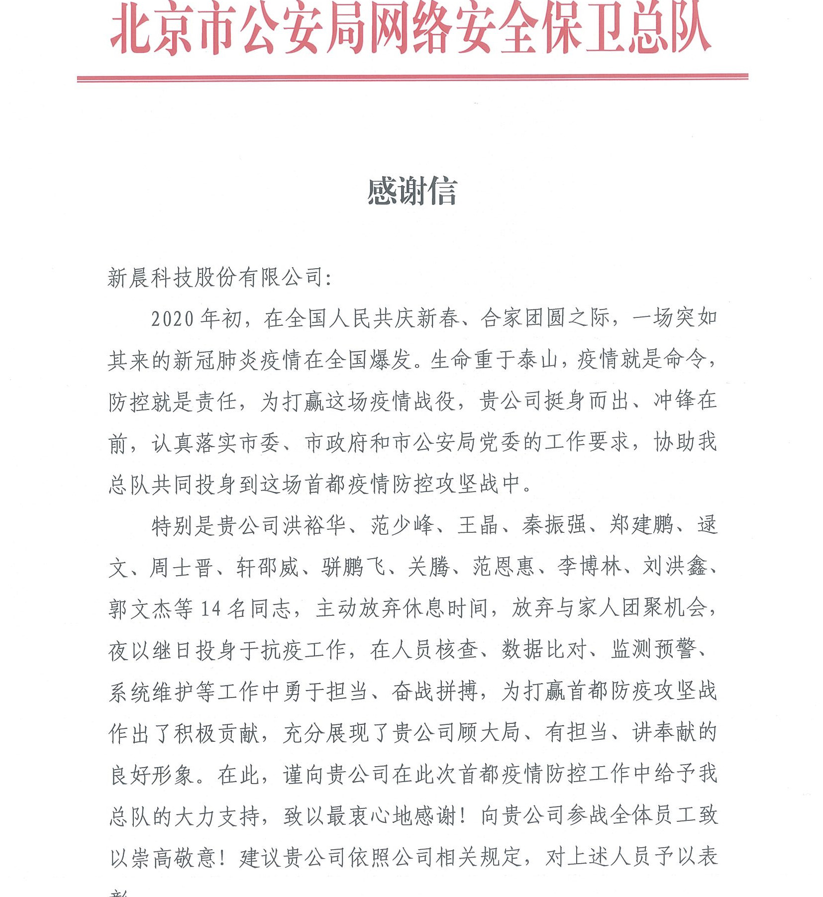 ��8ͷ�����(�й���½)-�ٷ���վ