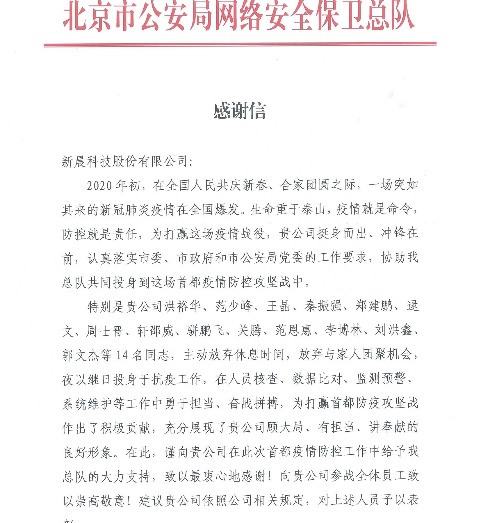 ��8ͷ�����(�й���½)-�ٷ���վ