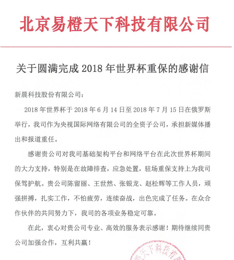 ��8ͷ�����(�й���½)-�ٷ���վ