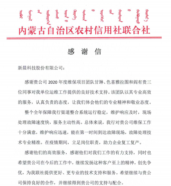 ��8ͷ�����(�й���½)-�ٷ���վ