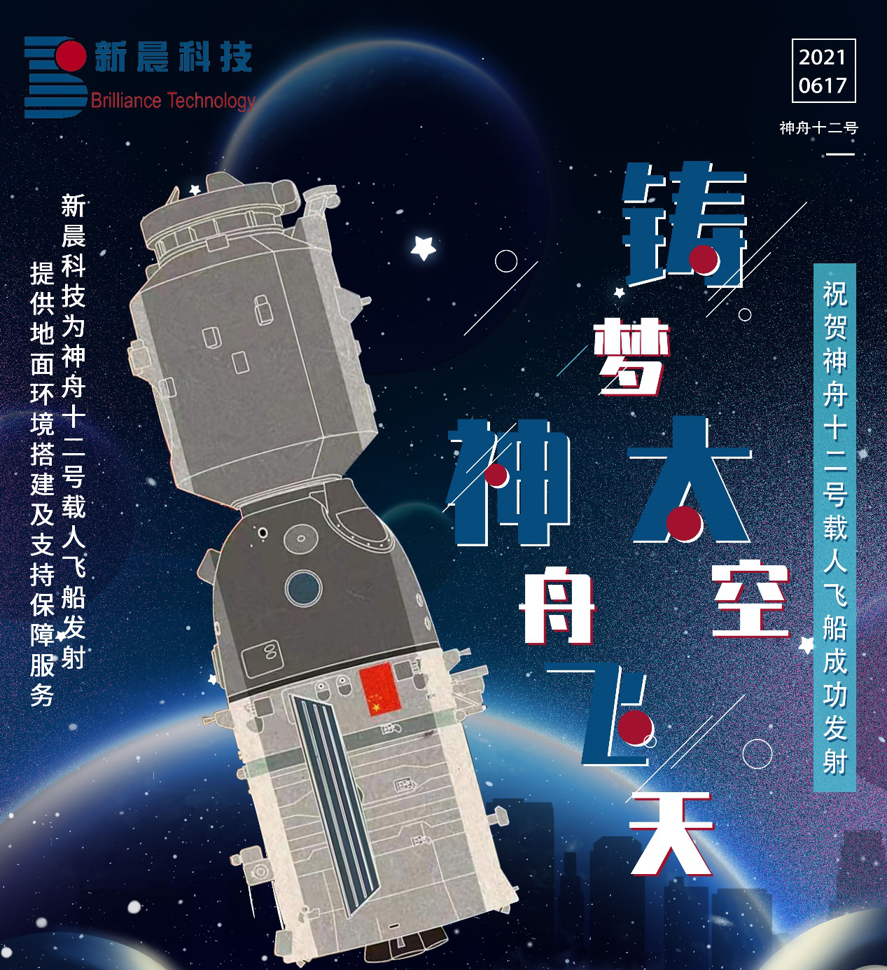 ��8ͷ�����(�й���½)-�ٷ���վ