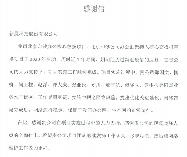 ��8ͷ�����(�й���½)-�ٷ���վ