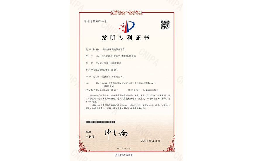 ��8ͷ�����(�й���½)-�ٷ���վ