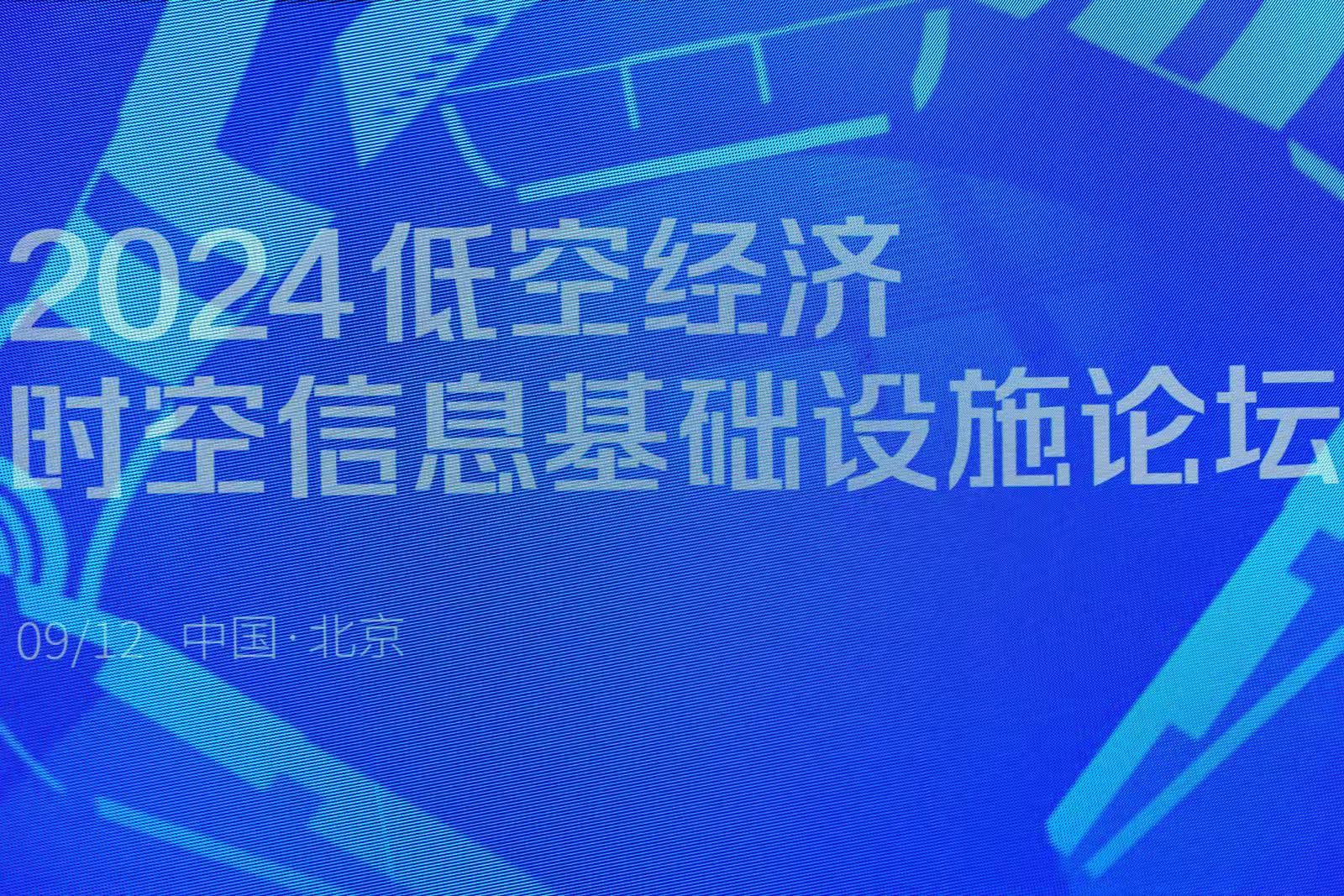 ��8ͷ�����(�й���½)-�ٷ���վ