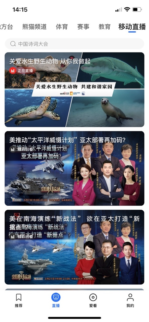 ����Ӱ���ֻ��ͻ���(ͼ4)