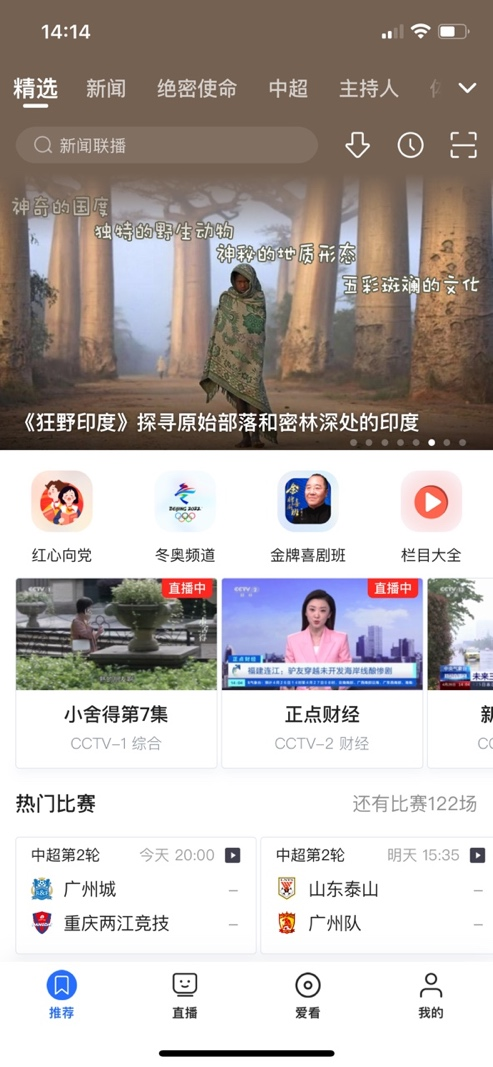 ����Ӱ���ֻ��ͻ���(ͼ5)