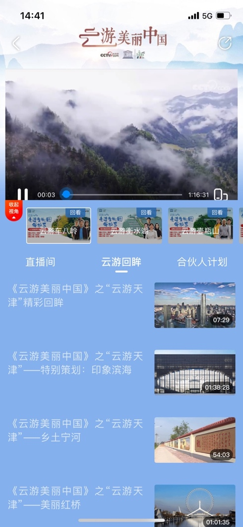 ����Ӱ���ֻ��ͻ���(ͼ2)