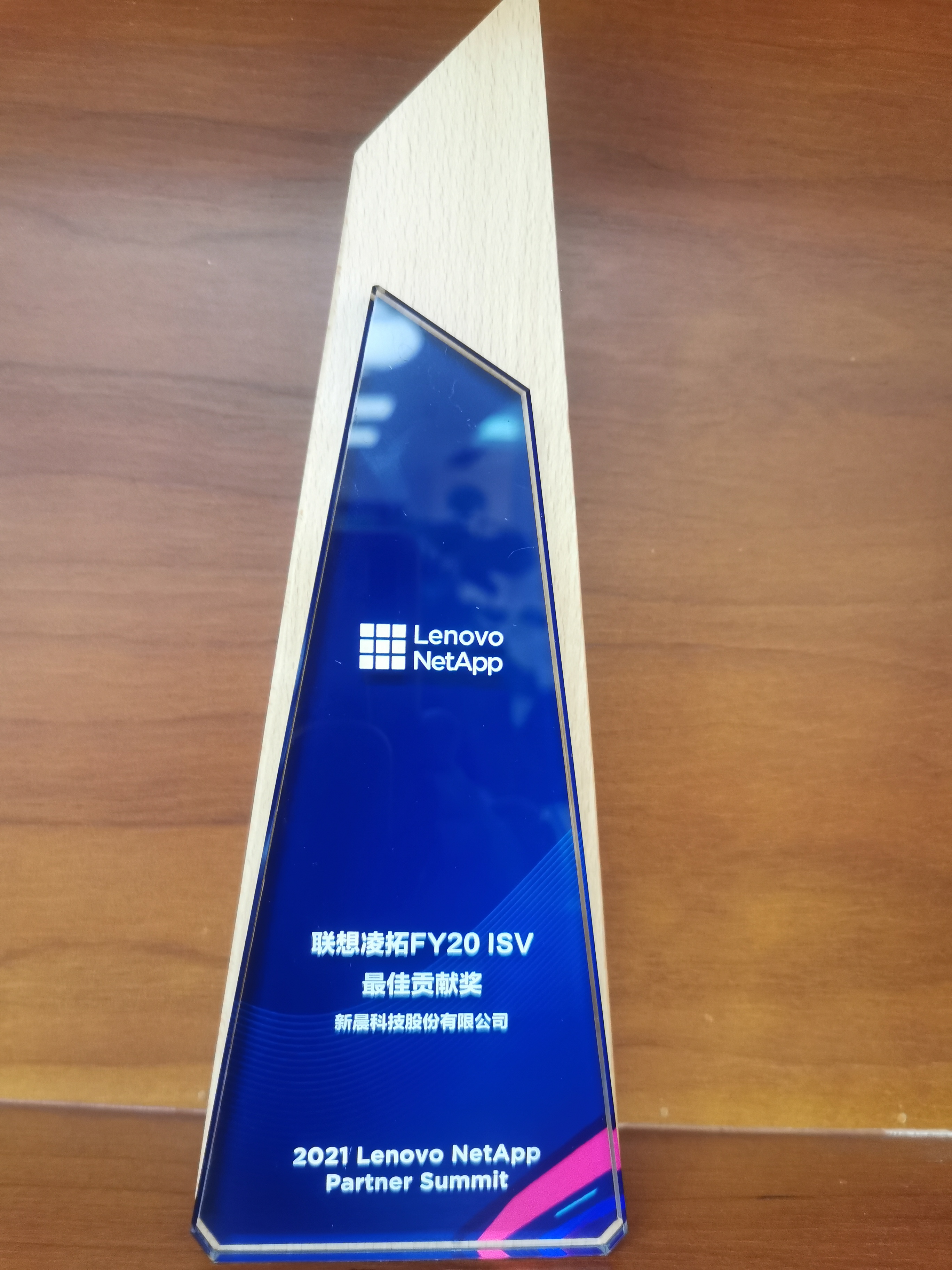 Áú8Í·ºÅÍæ¼ÒΨһ¹Ù·½ÍøÕ¾ÓÎÏ·¿Æ¼¼ÈÙ»ñFY20åÚÏëISG ISVÓªÒµºÏ×÷Т˳¸Ôµ×˹½±(ͼ2) Áú8Í·ºÅÍæ¼ÒΨһ¹Ù·½ÍøÕ¾ÓÎÏ·¿Æ¼¼ÈÙ»ñFY20åÚÏëISG ISVÓªÒµºÏ×÷Т˳¸Ôµ×˹½±(ͼ2)