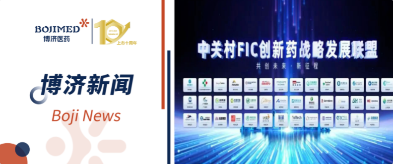 333ҽҩףغƻԪйشFICҩսͬҩҵ