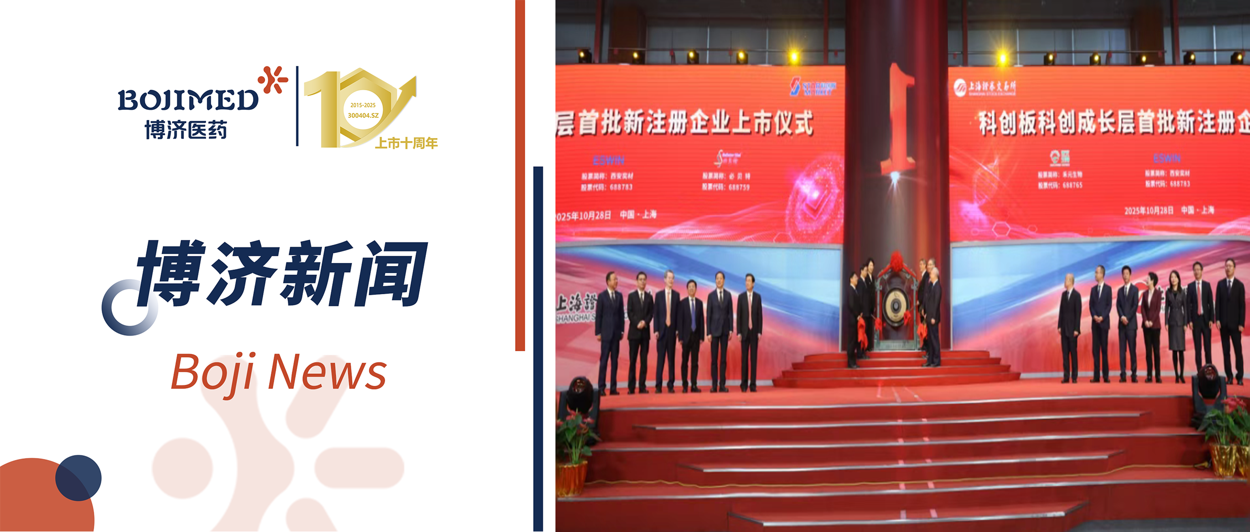 333ҽҩغԪΪԪṩȫCRO